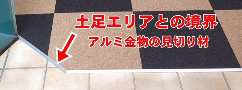 http://www.carpet-harikae.com/blog/004-20150518.jpg