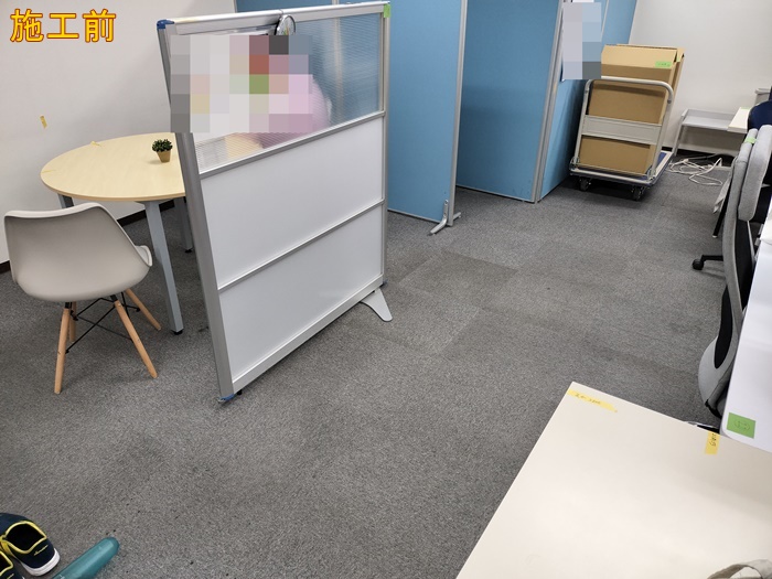 IMG20250517092749_20250518115119施工前.jpg