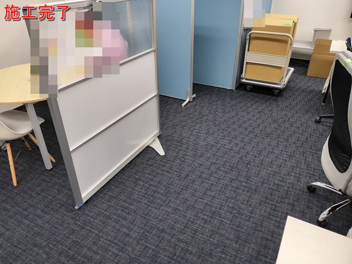 IMG20250517143037_20250518115117施工後.jpg