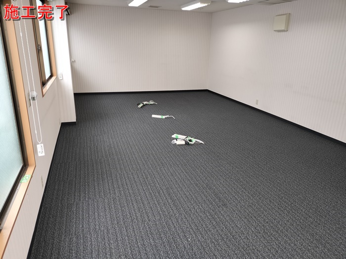 IMG20250615111616_20250615125611施工後.jpg