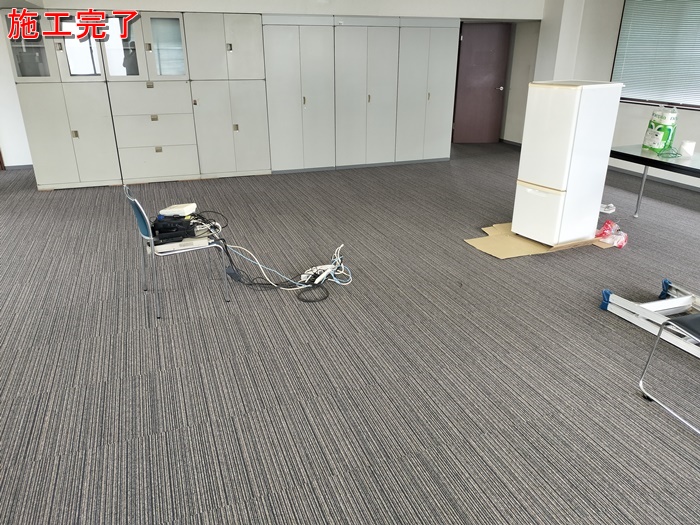 IMG20250624125603_20250624133750施工後.jpg