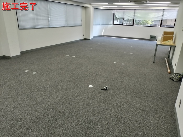 IMG20250804130631_20250804164001施工後.jpg