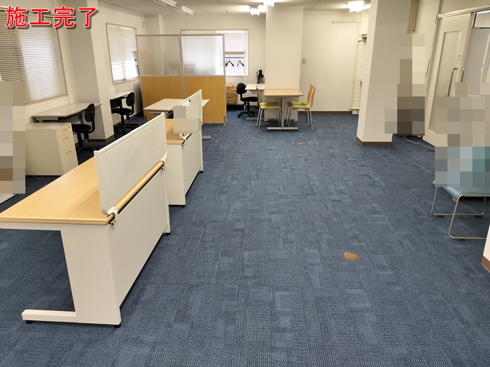 IMG20250824130113_20250824160215施工後.jpg