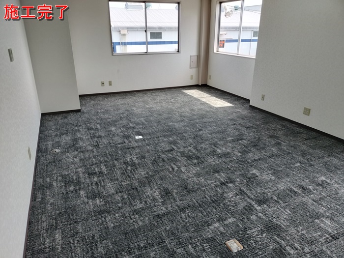 IMG20250828115341_20250828130505施工後.jpg