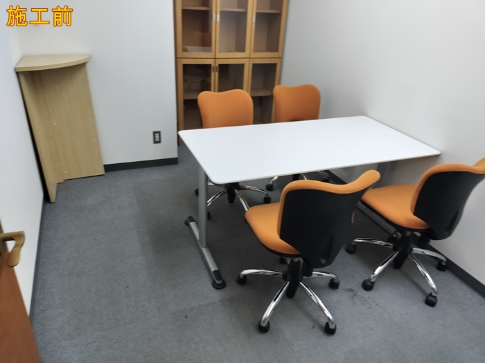 IMG20250913090906_20250913142102施工前.jpg