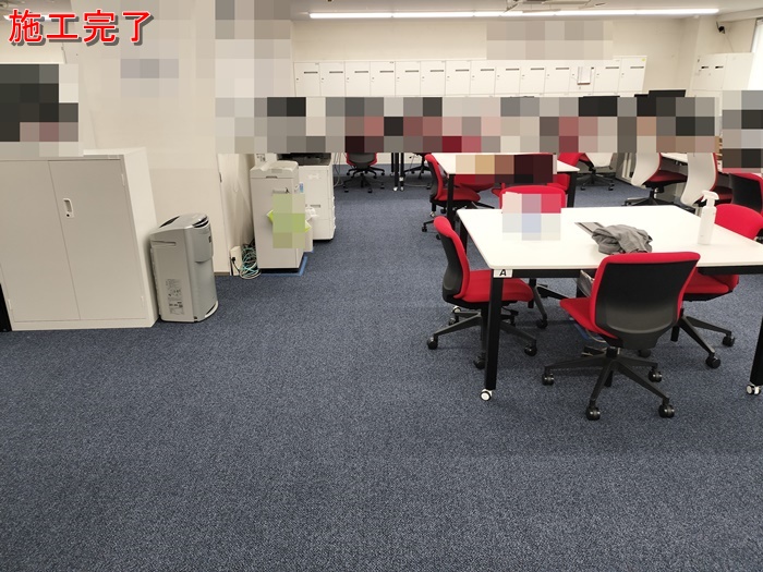 IMG20251005140555_20251005152145施工後.jpg