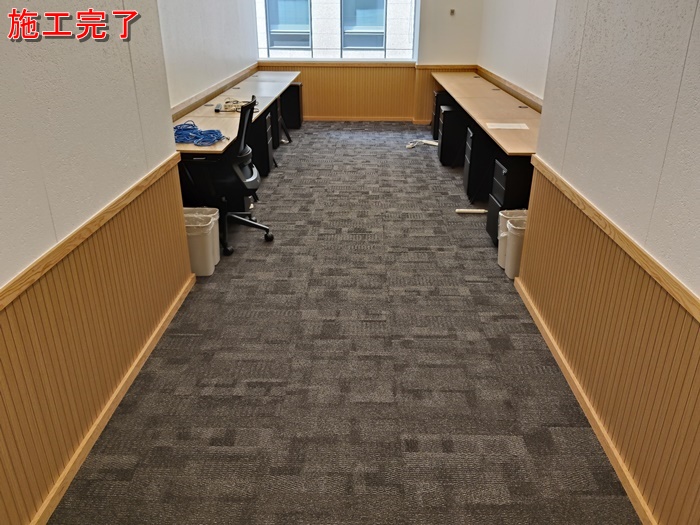 IMG20260821113038_20260821122330施工着.jpg