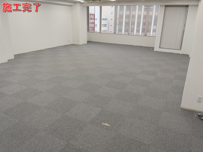 IMG20260926120851_20260926123531施工後.jpg