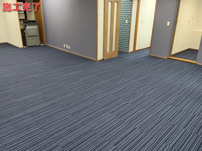 IMG20261005132422_20261005141829施工後.jpg