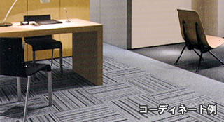 コーディネイト例